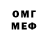 Кетамин VHQ Odemyrat Odemyradow