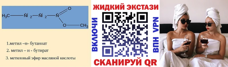 БУТИРАТ GHB  Нижняя Салда 