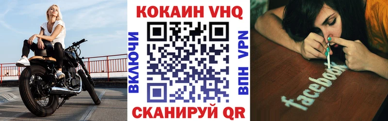 COCAIN Fish Scale Нижняя Салда