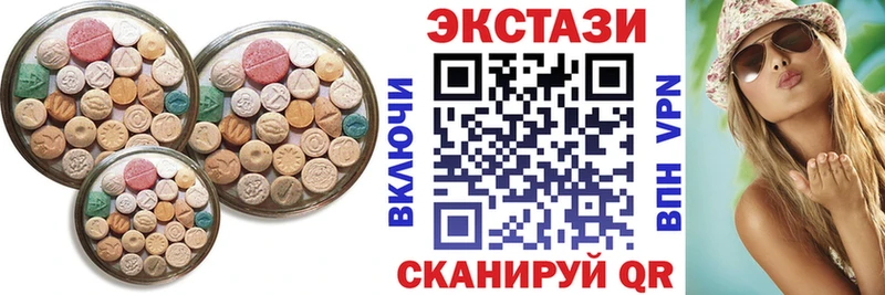 ЭКСТАЗИ mix  МЕГА маркетплейс  Нижняя Салда 