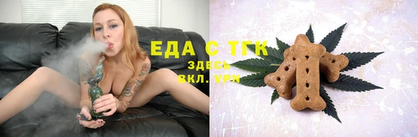 трава Алексеевка