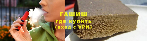 кокаин VHQ Абдулино