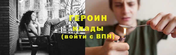 кокаин VHQ Покров