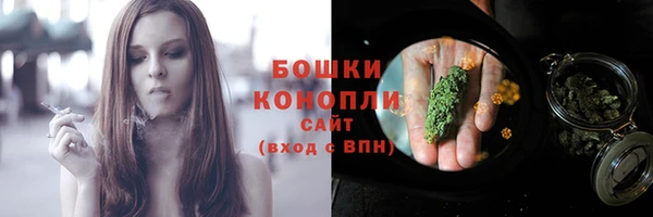 MESCALINE Покровск