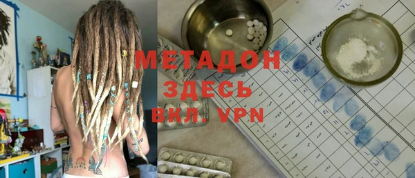 MESCALINE Покровск