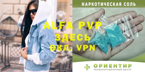 трава Алексеевка