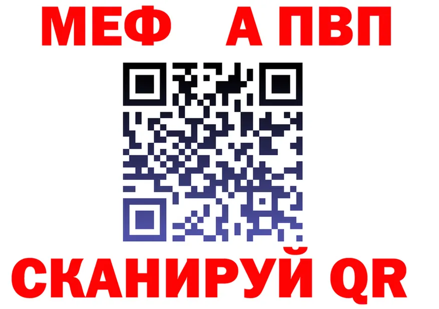 КЕТАМИН VHQ зеркало площадка МЕГА Нижняя Салда