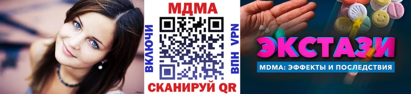 MDMA Molly Нижняя Салда