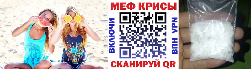 Меф мука  Нижняя Салда 