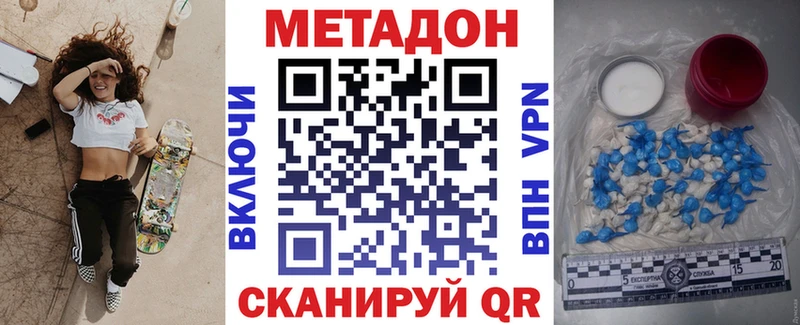купить   Нижняя Салда  ОМГ ОМГ вход  МЕТАДОН кристалл 