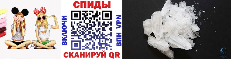 МЕТАМФЕТАМИН витя Нижняя Салда