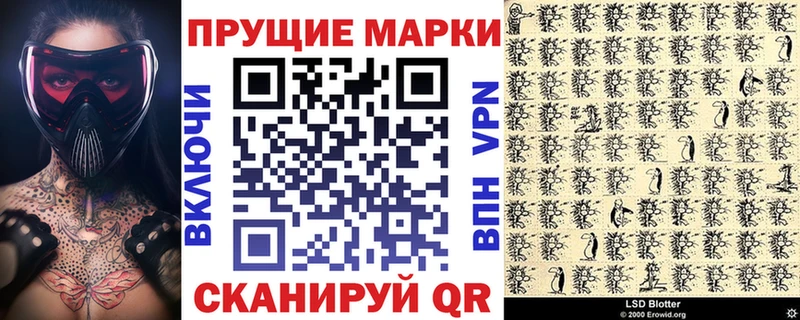 Марки NBOMe 1500мкг  купить наркоту  Нижняя Салда 